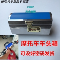  Motorcycle head box Stainless steel head box storage box Toolbox Rear tail box Anti-theft password box Front handlebar hand box