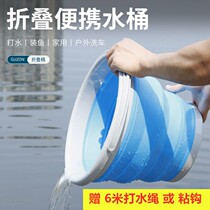 Bucket Foldable Portable Outdoor Bucket with Cover Car Wash Bucket Car Art Brush Bucket Fishing Bucket