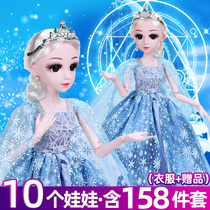 60cm zai zai bear Barbie doll set girl Elsa princess Queen oversized toy doll doll New