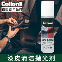German collonil patent leather shoes maintenance care Liquid shoe polish bag cleaning patent leather cleaning agent polishing wax artifact