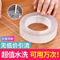 ten thousand-time nano double-sided adhesive sticker powerful transparent adhesive with magic no-mark patch black tech washable Wanable adhesive tape