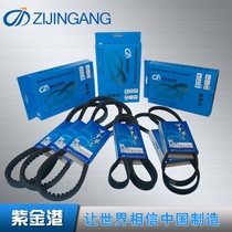 Zijingang Original Belt 8PK2155 8PK2160 2165 2166 2175 2180 2185