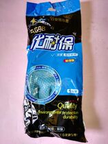 Shandong Xinyu gloves Co. Ltd. has a new A698 uber-resistant hanging rubber glove