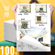 a3 drawing paper thickened construction machinery design drawing paper Hand-copied newspaper special paper a4 Marker pen drawing No a0a1a2 quick question hard white paper Building indoor color lead hand-painted animation paper
