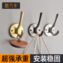 Wall clothes hook single clothes rack wall shelf simple porch living room wardrobe towel clothing coat hook