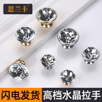 Single-hole Crystal drawer round silver handle cabinet door wardrobe European high-end cabinet golden light luxury handle