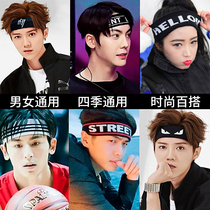 Mens face washing hairband Korean sports headband tide headband wide-brimmed headband Running sweat-absorbing hairband Female face washing