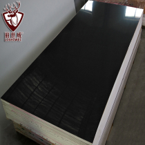 Fire Explosion Bright Black Wall Panel Color Decorated Board Pure Black Coating Board High Light Uv Board Free From Lacquered Wood Finish Board Black