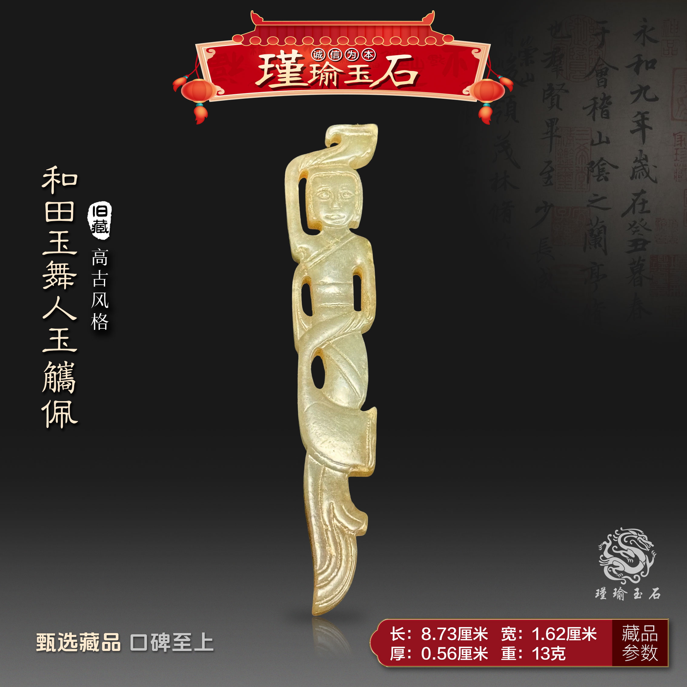 和田玉觿古玉-和田玉觿古玉促销价格、和田玉觿古玉品牌- 淘宝