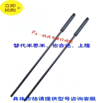 BOOM ACCESSORIES BOOM SCREW MILLING MACHINE SPINDLE WIRE ROD IMPORT PLUS HARD BOOM ROD R8 SPINDLE DRAWBAR TURRET