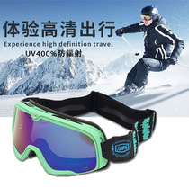 New ski goggles anti-fall goggles double-layer anti-fog anti-ultraviolet motorcycle cross-country wind mirror anti-wind sand glasses