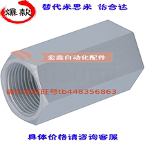 Temithrice STNS STNC06-08-10-12-14-16-20-25-30-36 buffer nuts