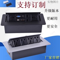 Hide embedded information box USB network conference desk multi - functional junction box desktop multimedia outlet