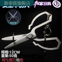 Assassin Scissors Wood 67 Token Acpaint Pentagon Darts Hand Office Magic Knife one thousand Blades 567 Alloy Childrens Toys