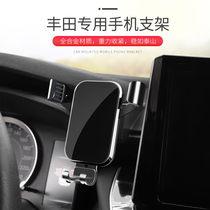 Toyota to enjoy Carolla sharp release Sanaweep Ling Shangshan Special car carrier mobile phone holder car retrofitting accessories