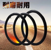 Phoenix permanent bicycle lady car 22 inch 24 inch 26 inch 28 inch Huilicheng tire bicycle inner tube inner tube