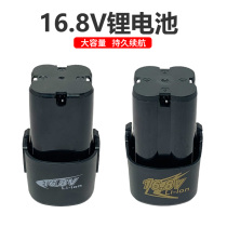 16 8v electric drill lithium battery rechargeable electric drill electric screwdriver household electric turn 18 volt pistol drill battery