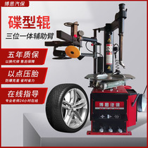  New tire stripping machine automatic explosion-proof flat tire 24 inch auxiliary arm disc type roller point type tire pressure wheel disassembler