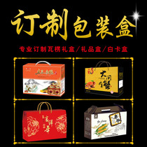 Carton custom design packaging box cosmetic color box printing mask box custom products aircraft box custom made