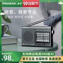 PANDA PANDA brand 6120 pure radio Old Man new portable elderly full-band FM FM machine old old-fashioned semiconductor professional small radio small pocket mini