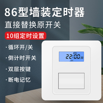 86 type panel time control switch 220V automatic Wall intelligent time control microcomputer advertising light timer