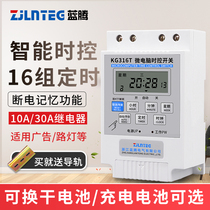 Time control switch 220V Billboard street light timing switch automatic kg316t microcomputer controller timer