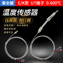 Thermocouple temperature sensor Spring type k e type screw type m6m8 electric coupling pt100 temperature probe