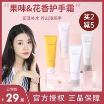 Cheng Shian KIMTRUE and initial hand cream womens summer moisturizing non-greasy KT nicotinamide hand cream