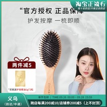 Cheng Shian everbab air cushion comb pig Mane airbag comb Ai Beira massage comb Lady special long hair