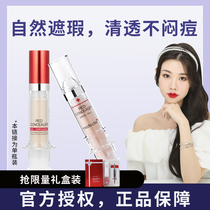 Cheng Shians store Korea medicube leds to cover pimples face embellished with the second generation of flawless liquid