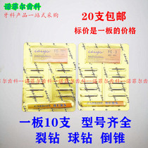 Dental Italian split drill oral dental dental material high-speed split drill needle ball drill inverted cone shocking price