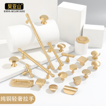 Chia Mountain pure copper cabinet door minimalist wardrobe cupboard drawer Nordic single-hole handle gold light lavish brass small handle