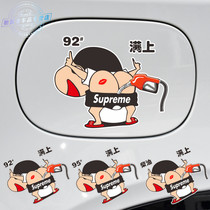Crayon Shinchan car stickers creative funny fuel tank cap stickers Body door decoration stickers Cartoon fun car stickers