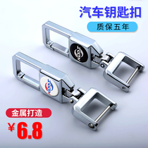 Remote control key buckle Benz BMW Audi Volkswagen Bike Honda Toyota waist hanging buckle hanging buckle car key buckle