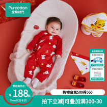 Full Cotton Age Newborn Gift Box Baby Baby Suit Good Cotton Good Luck Gift 11 pieces New Years gift gift red pint