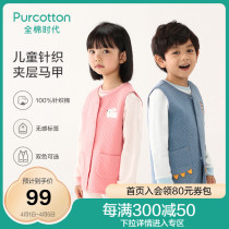 Full Cotton Age Child Clothing Male And Female Knit Mezzanine Home Waistcoat Autumn Winter Children Thickened Warm 100 Hitch Vest