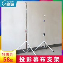 Projection Curtain Cloth Metal Bracket Stainless Steel Outdoor Rack Landing Tripod Iron Alloy Bracket Projector Bracket Curtain Crossbar Wall-mounted Hand-pulled Electric Curtain Bracket Simple Curtain Retrofit Bracket