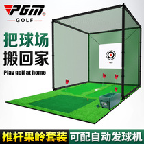 PGM golf practice net swing strike Cage ball Net indoor practice equipment with Putter Green set
