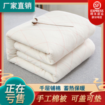 Cotton wool quilted by core student Dormitory Bed Cushion Quilted Cotton Quilt Spring Autumn Winter Quilt With Thickened Warm Cotton Tire Bedding