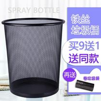 Trash can household kitchen special small office creative Nordic living room large iron net simple ins bag