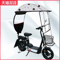 Electric motorcycle canopy thickened sun protection awning windshield rain cover sunshade umbrella Four Seasons car electric car shed