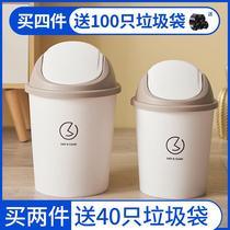 Plastic round with lid press ring household kitchen toilet toilet toilet paper swing lid type rocking lid trash can