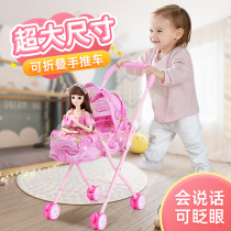 Little magic fairy Barbie doll set 2021 New Girl Princess oversized children simulation toy collection edition