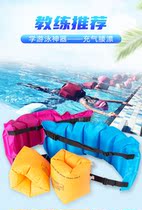 Childrens swimming belly belt Swimming equipment Floating belt Back floating belt Floating childrens swimming arm ring buoyancy vest