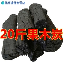 Guangxi barbecue charcoal Litchi fruit charcoal Household anthracite charcoal heating charcoal Outdoor fire solid charcoal in addition to formaldehyde moisture absorption