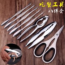 Eat crab hairy crab eating tools crab shears crab stainless steel crab eight pliers crab needle crab clip 304