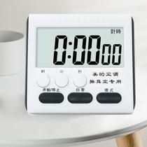Midea air conditioning vacuum vacuum special small alarm clock timer timer ins simple alarm clock time manager