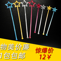 Acrylic star color Art stick juice stick juice stick plastic mixing stick coffee milk tea 30