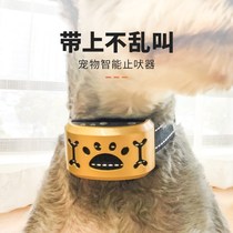  Dog barking device Electric shock collar Dog training anti-dog barking disturbance Civil pet ultrasonic barking device dog barking