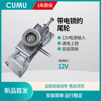  cumu Chuanmu automatic door unit with electric lock tail wheel